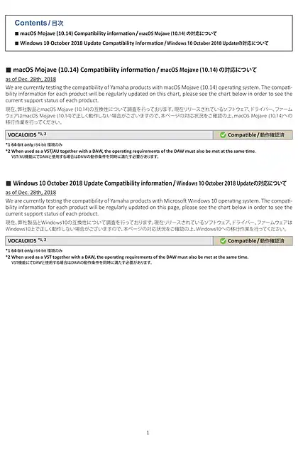 yamaha雅马哈OS Compatibility for Vocaloid